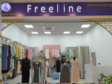	Freeline