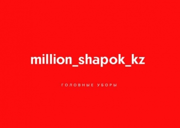 million SHAPOK